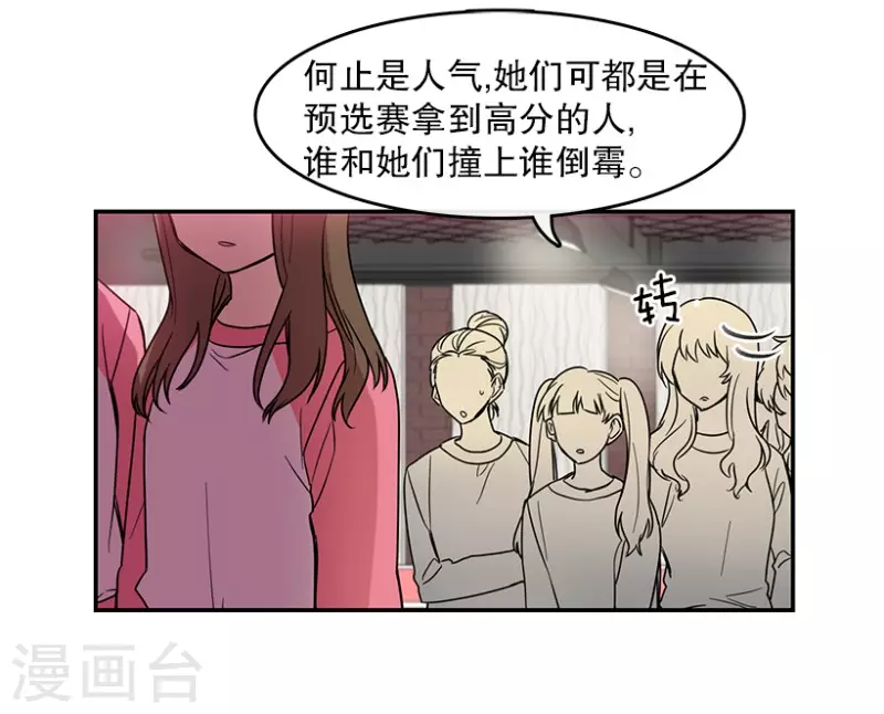第39话 意料之外1-第39话