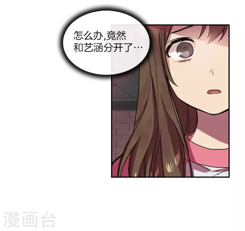 第39话 意料之外1-第39话