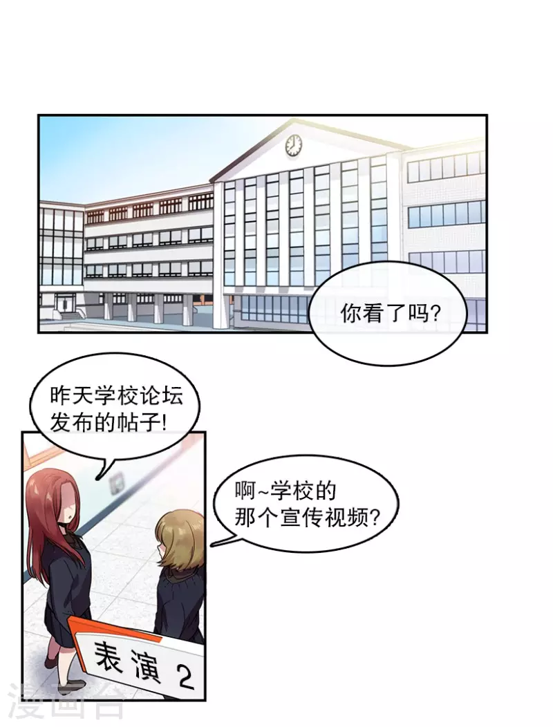 第5话 意外1-第5话