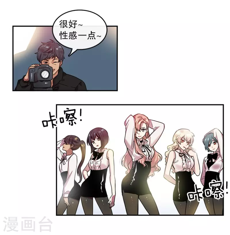 第5话 意外1-第5话