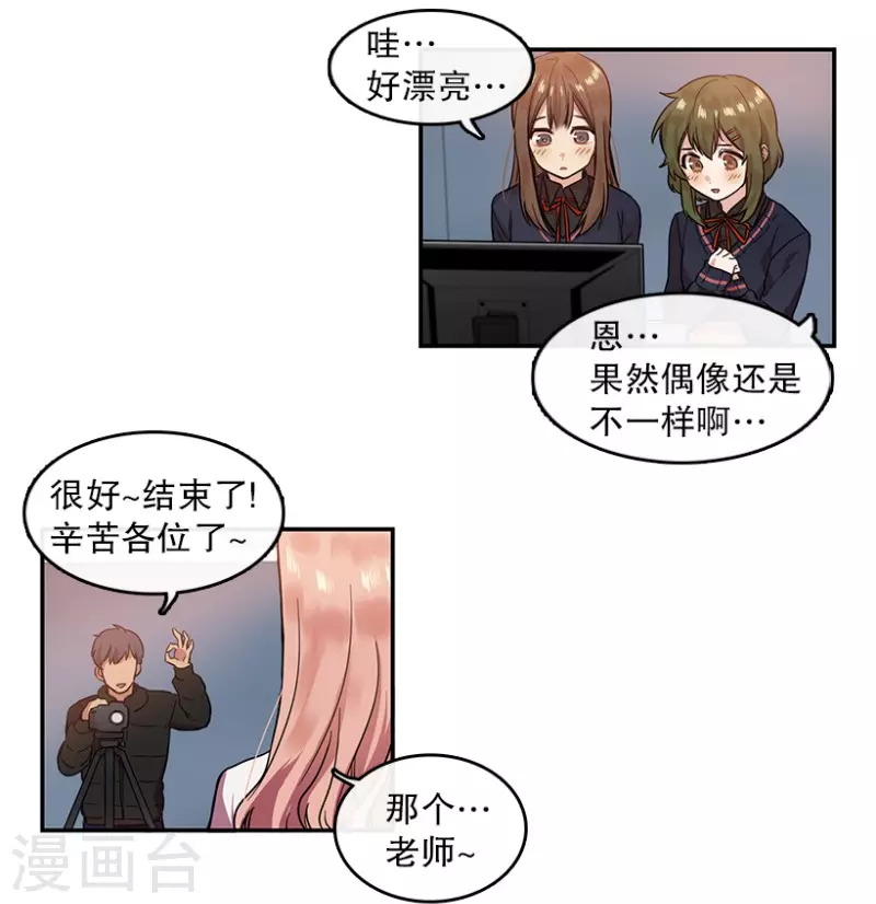 第5话 意外1-第5话