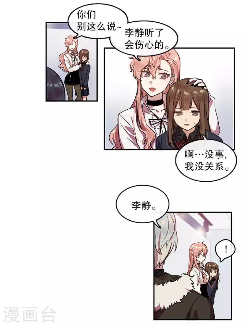 第5话 意外1-第5话