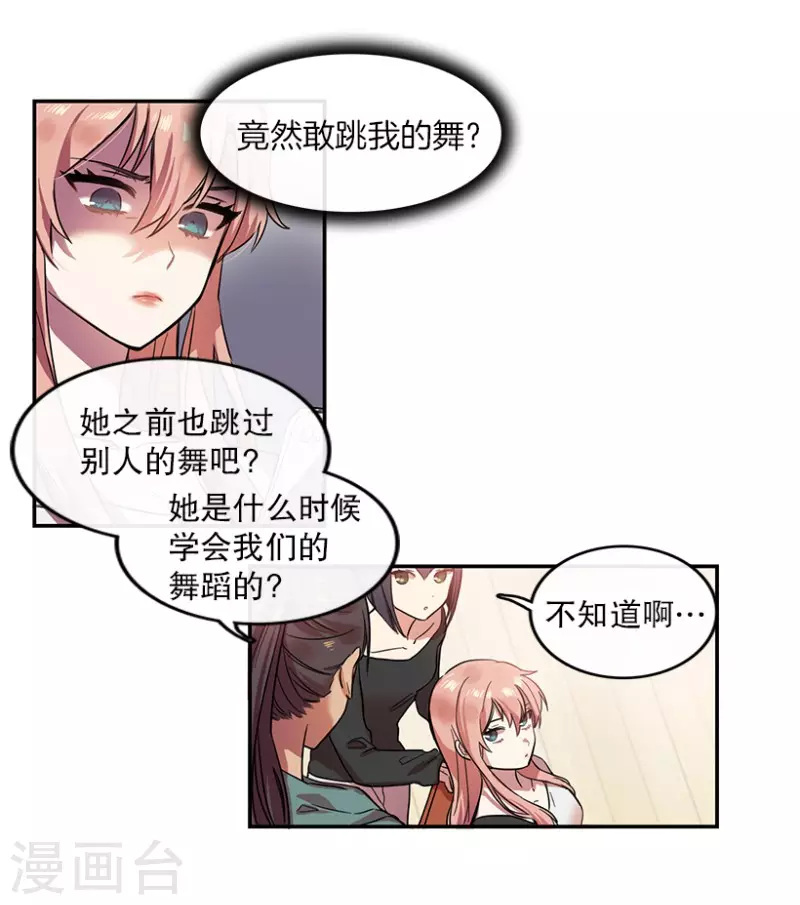 第5话 意外1-第5话