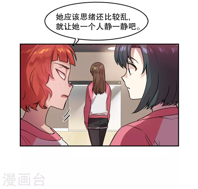 第41话 朋友1-第41话