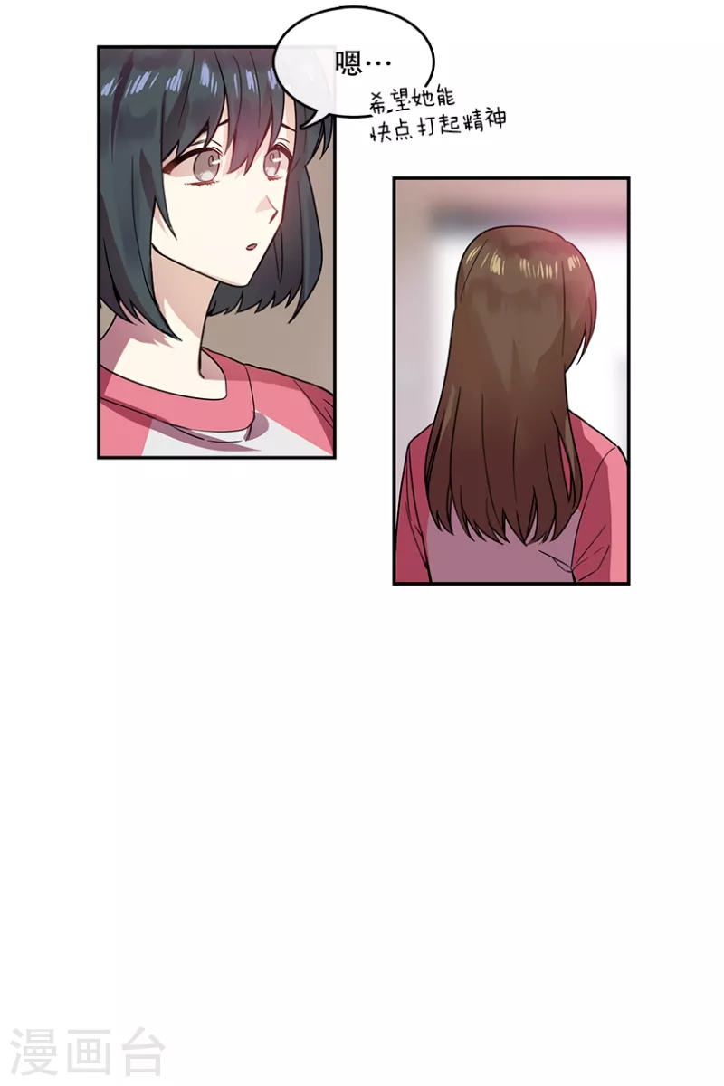 第41话 朋友1-第41话