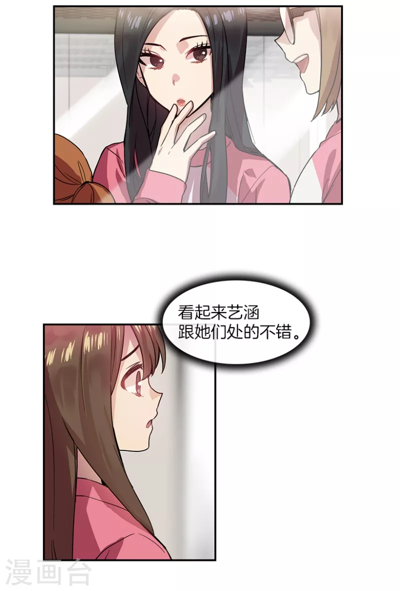 第41话 朋友1-第41话