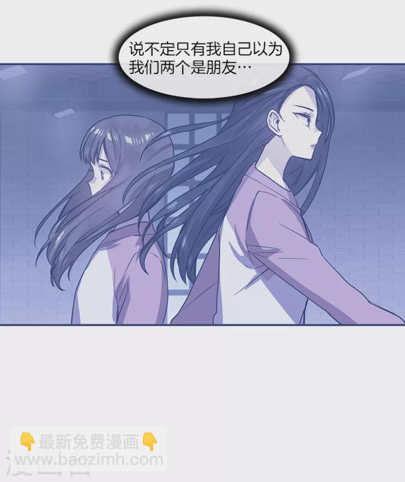 第41话 朋友1-第41话