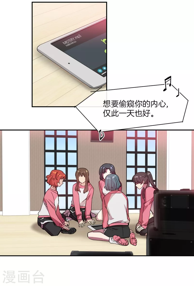 第41话 朋友1-第41话