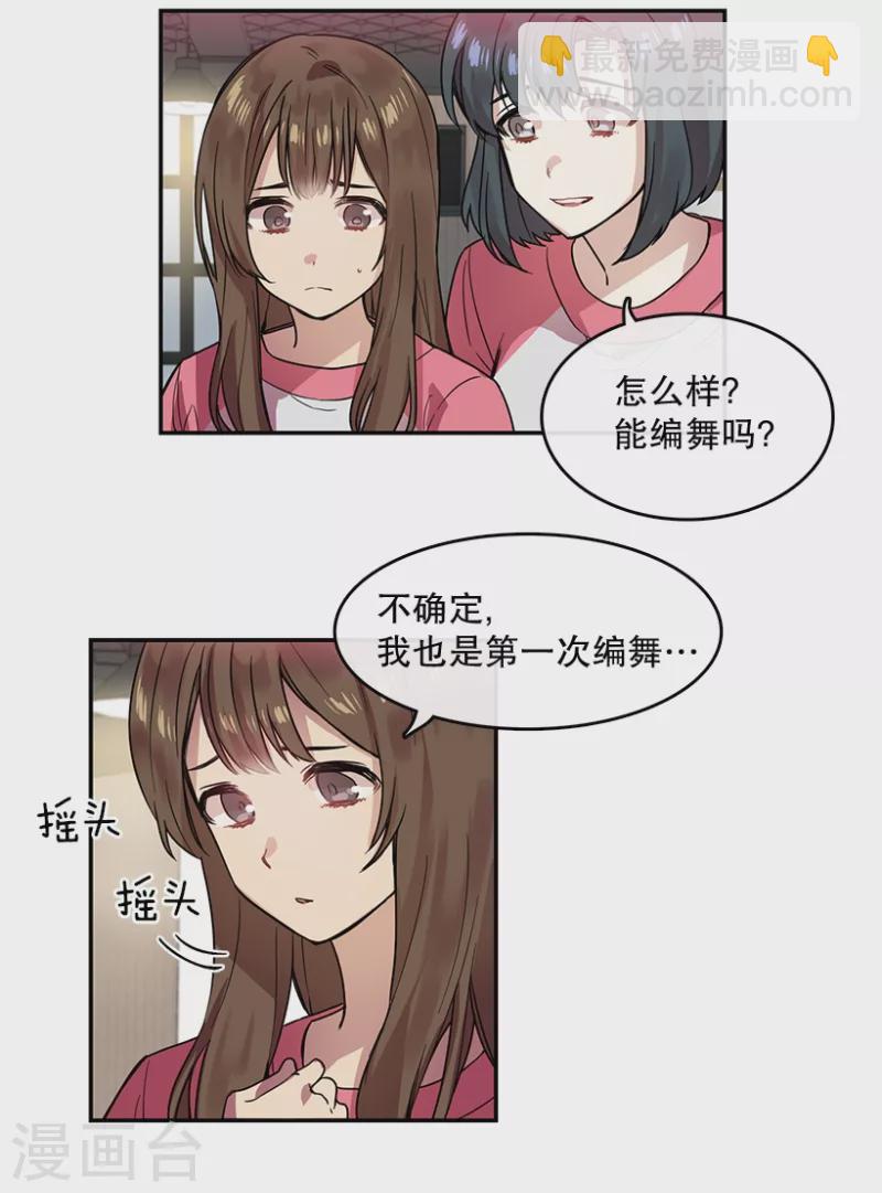 第41话 朋友1-第41话