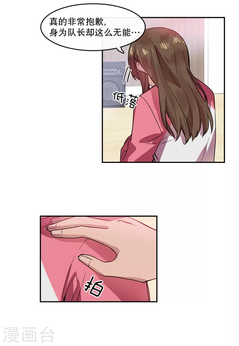 第41话 朋友1-第41话