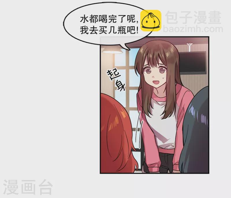 第41话 朋友1-第41话