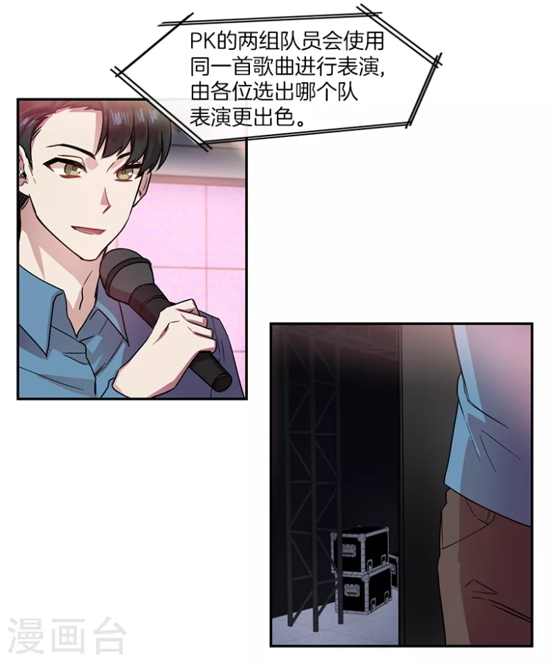 第43话 挑战1-第43话