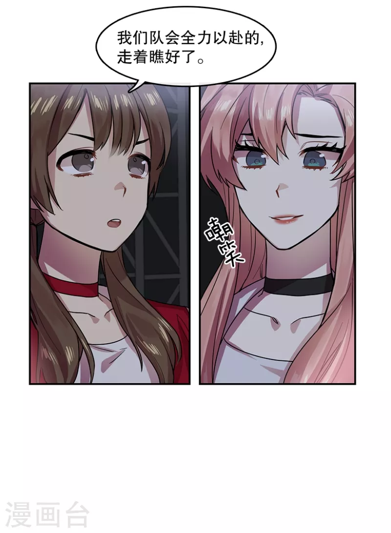 第43话 挑战1-第43话