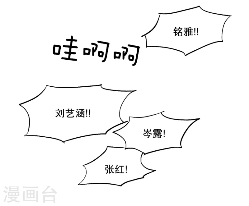 第43话 挑战1-第43话
