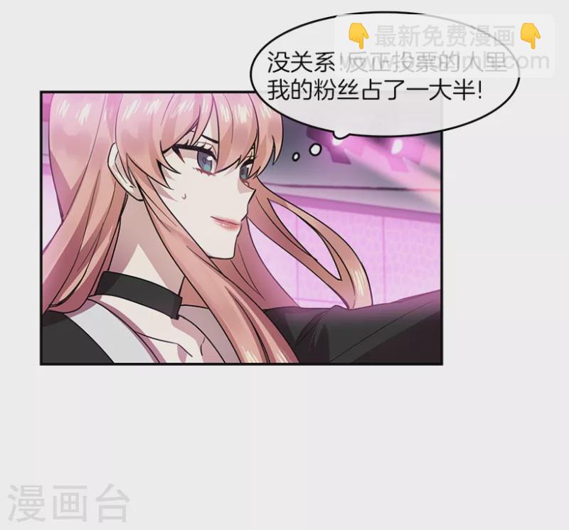 第43话 挑战1-第43话