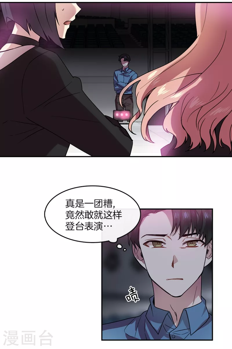 第43话 挑战1-第43话