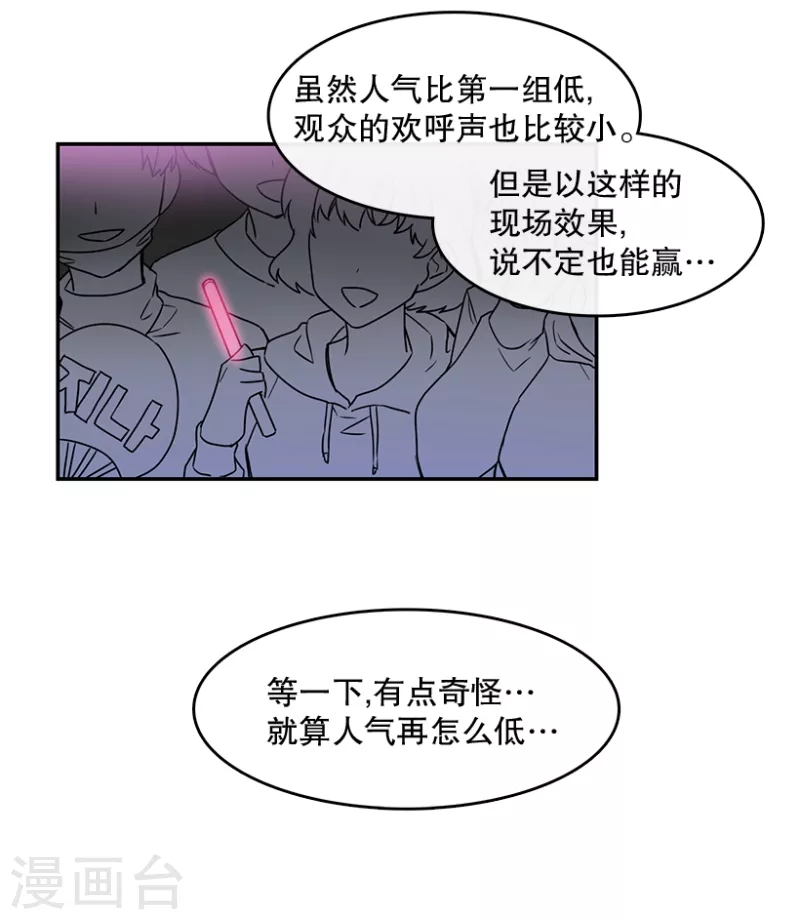 第43话 挑战1-第43话