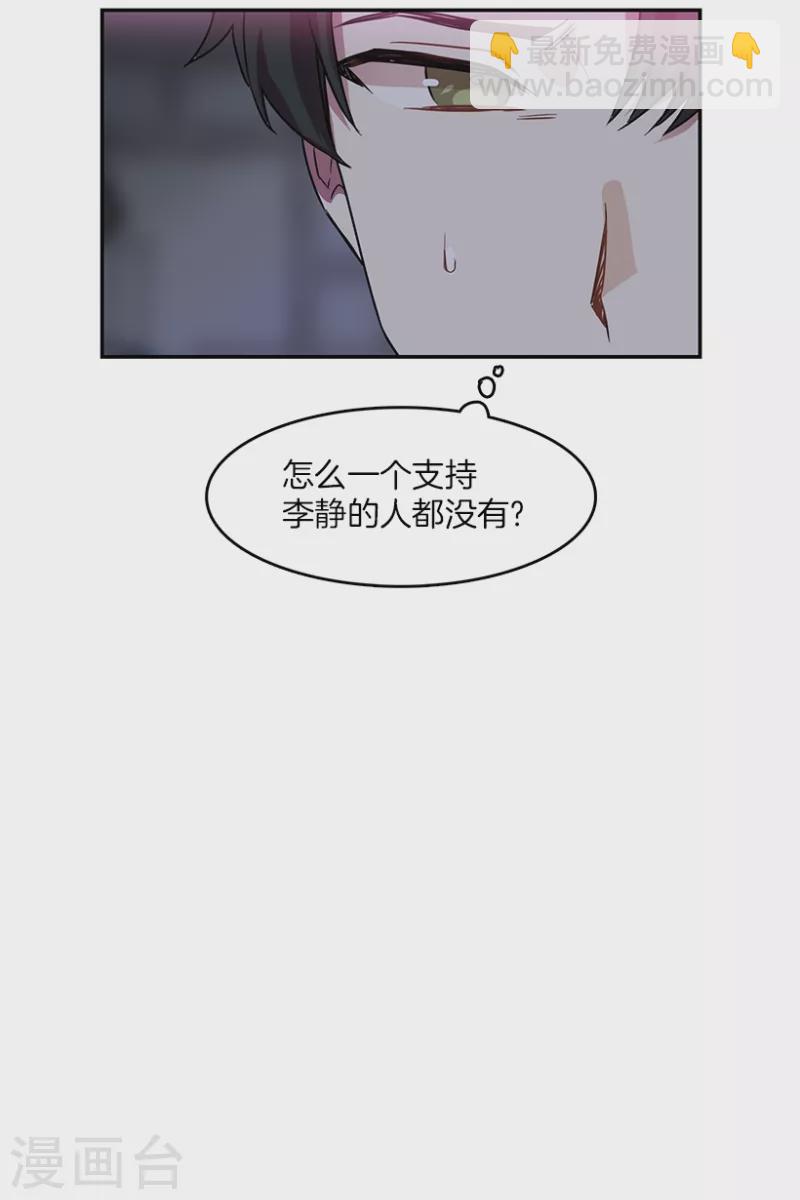 第43话 挑战1-第43话