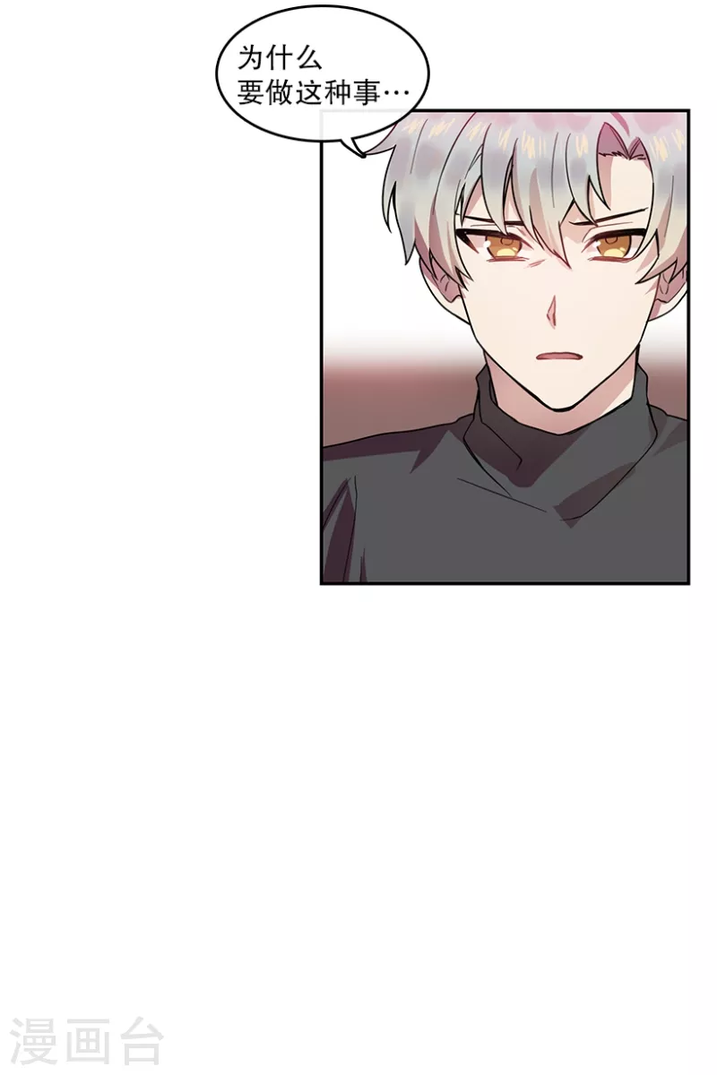 第43话 挑战1-第43话