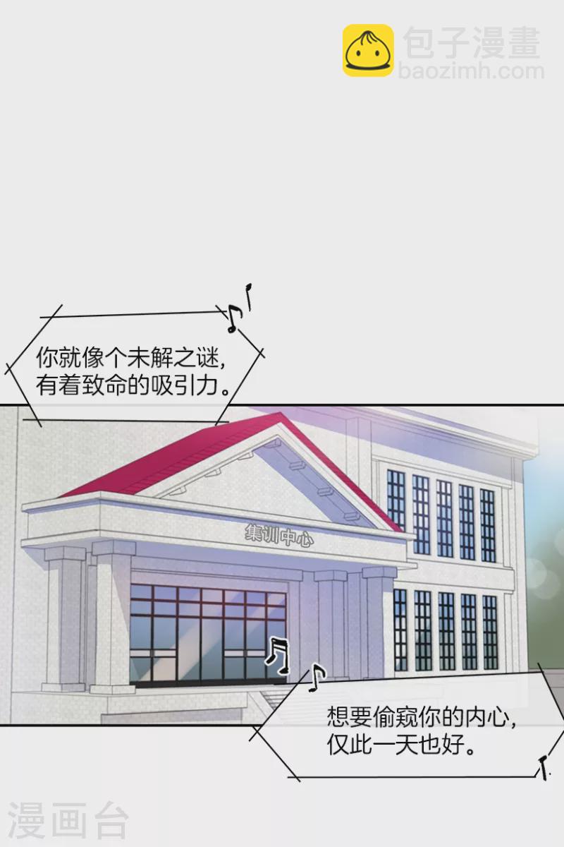 第43话 挑战1-第43话