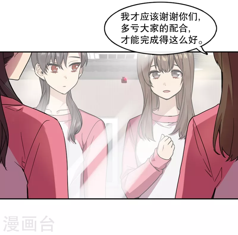 第43话 挑战1-第43话