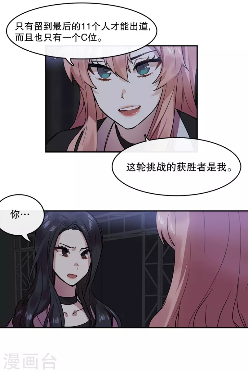 第45话 淘汰赛1-第45话