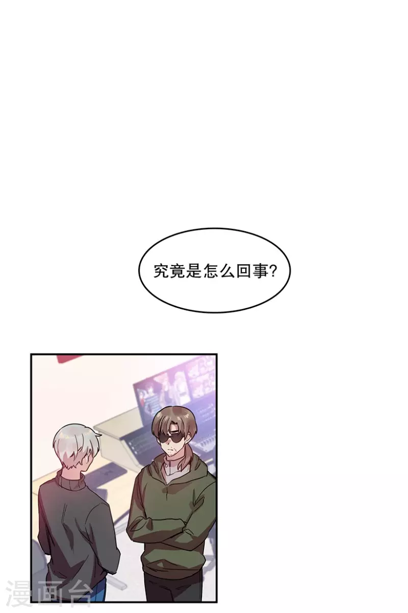 第45话 淘汰赛1-第45话