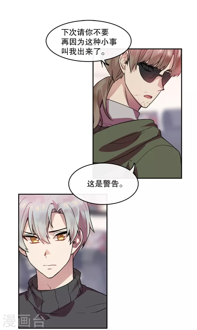 第45话 淘汰赛1-第45话