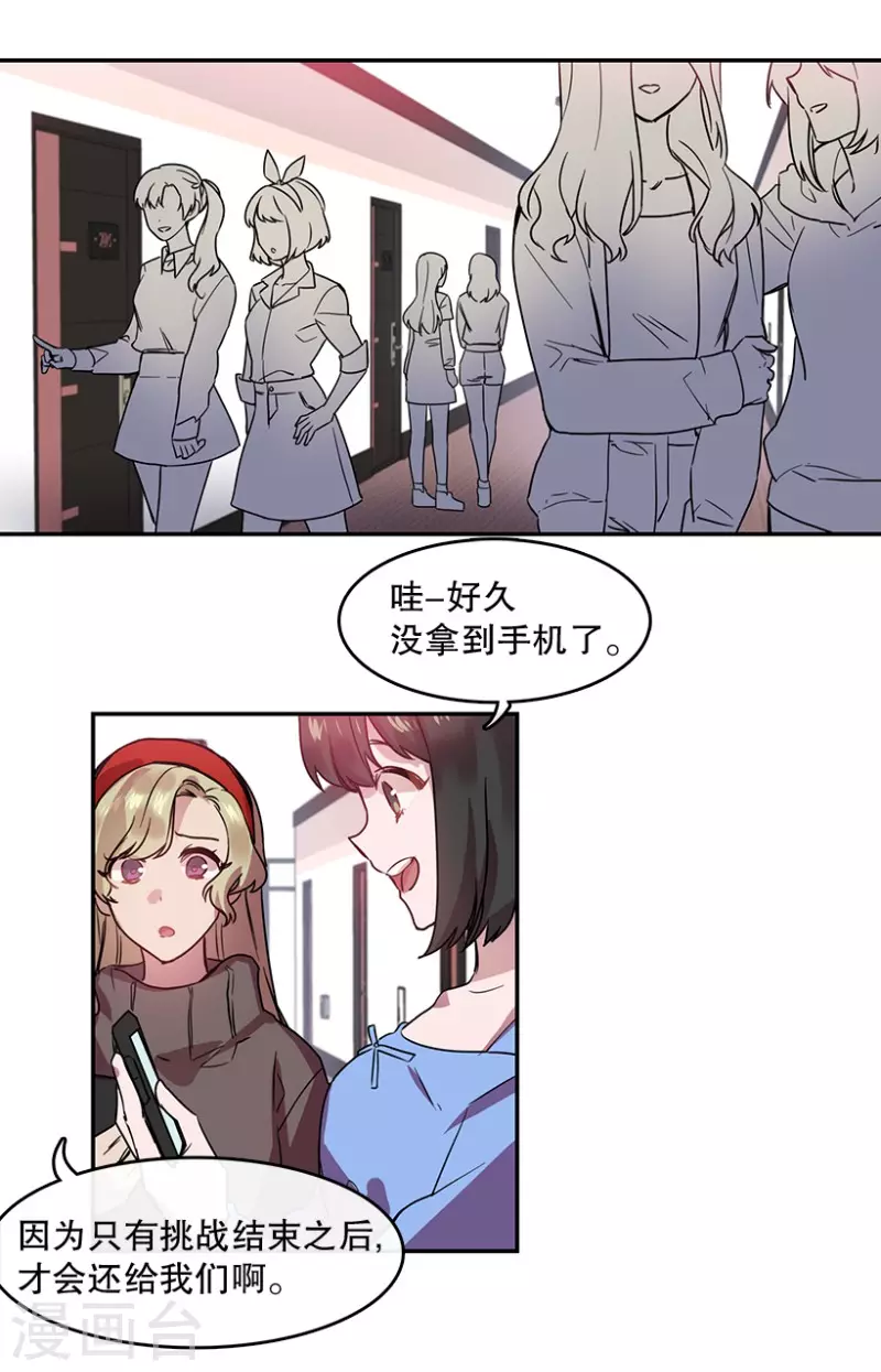 第45话 淘汰赛1-第45话