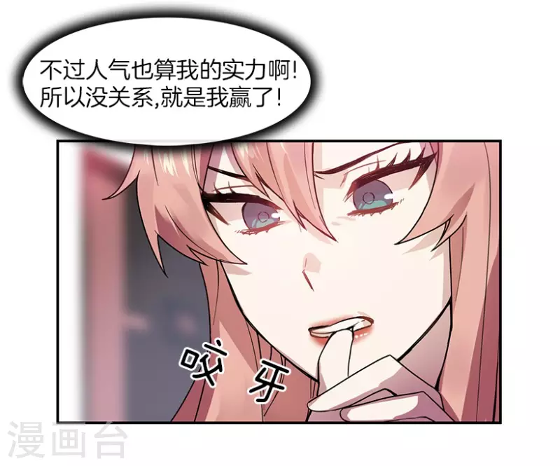第45话 淘汰赛1-第45话
