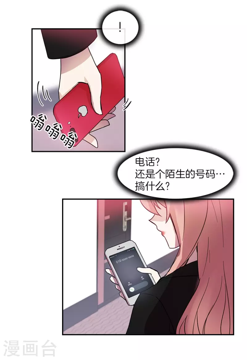 第45话 淘汰赛1-第45话