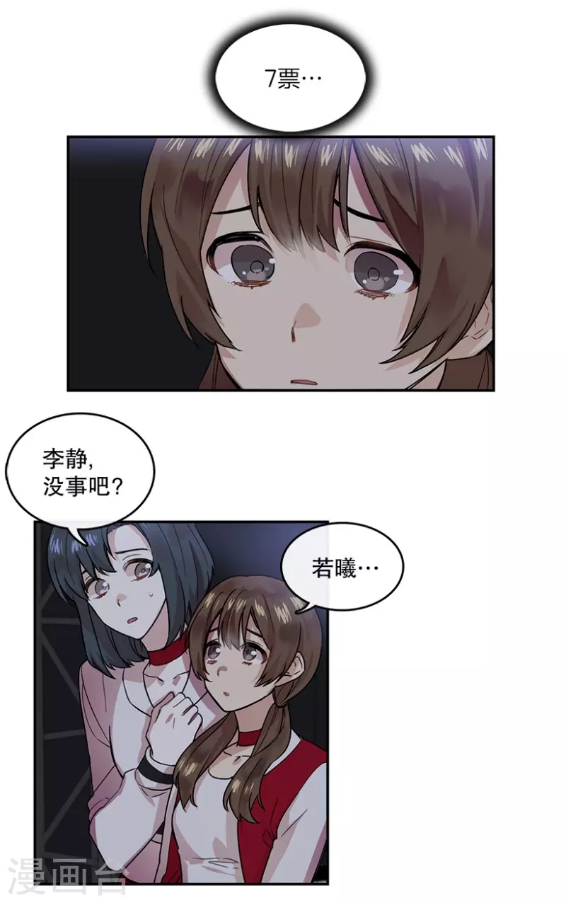第45话 淘汰赛1-第45话