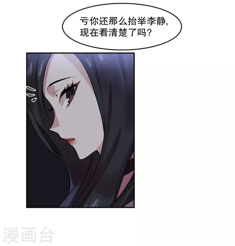 第45话 淘汰赛1-第45话