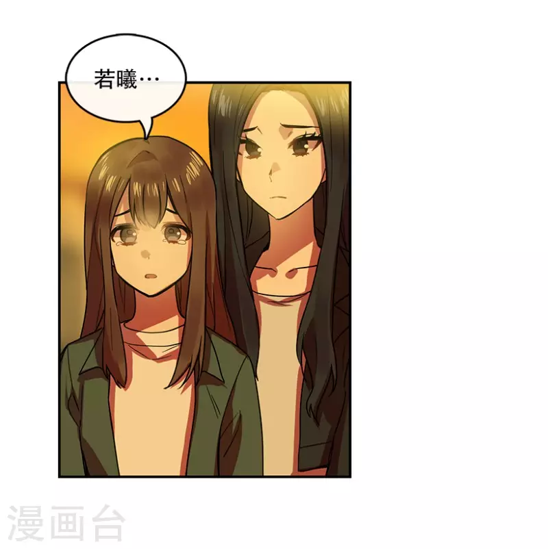 第47话 伤痛1-第47话