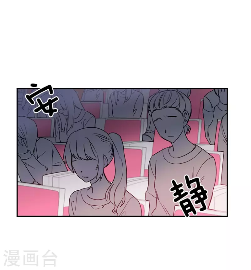 第47话 伤痛1-第47话