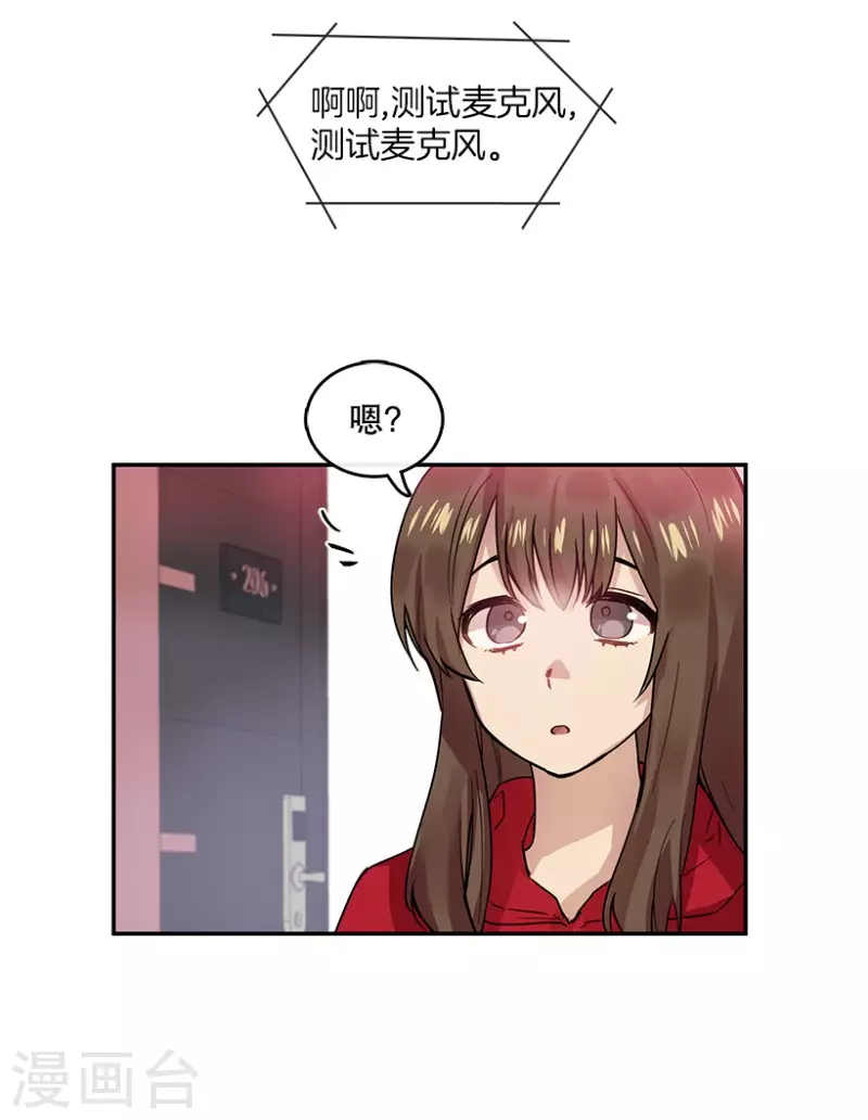 第47话 伤痛1-第47话