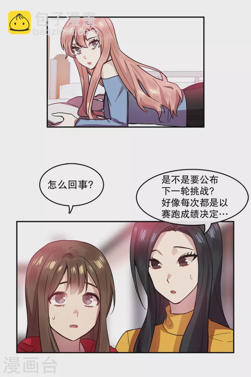 第47话 伤痛1-第47话