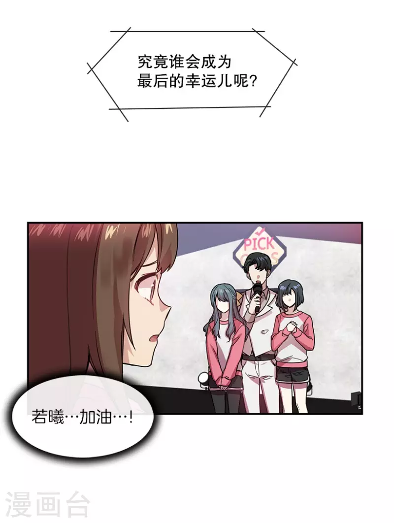 第47话 伤痛1-第47话