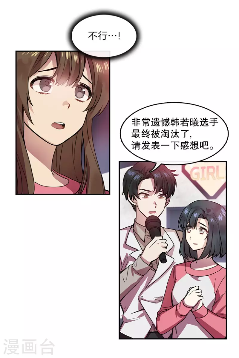 第47话 伤痛1-第47话