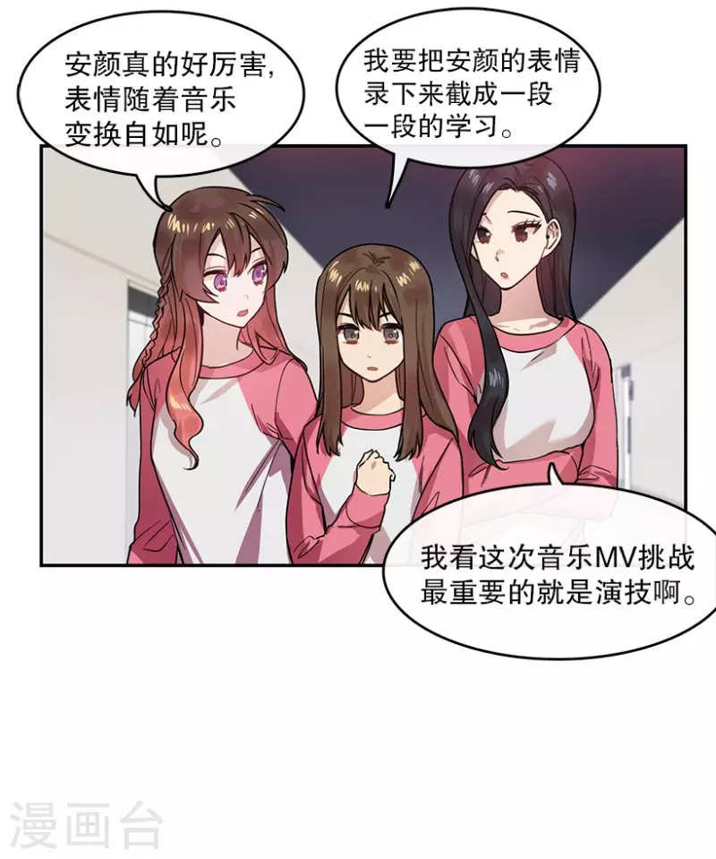 第51话 两个人1-第51话