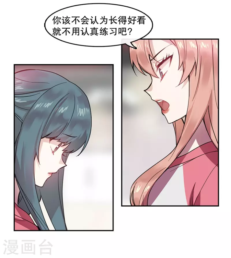 第51话 两个人1-第51话