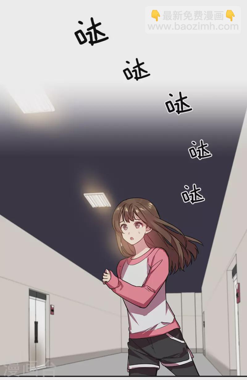 第51话 两个人1-第51话