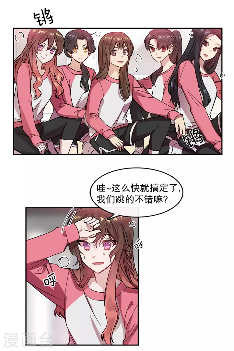 第51话 两个人1-第51话