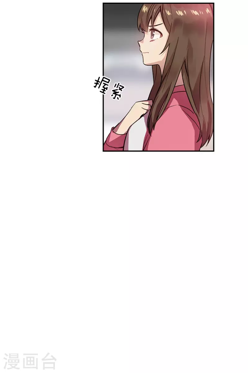第51话 两个人1-第51话