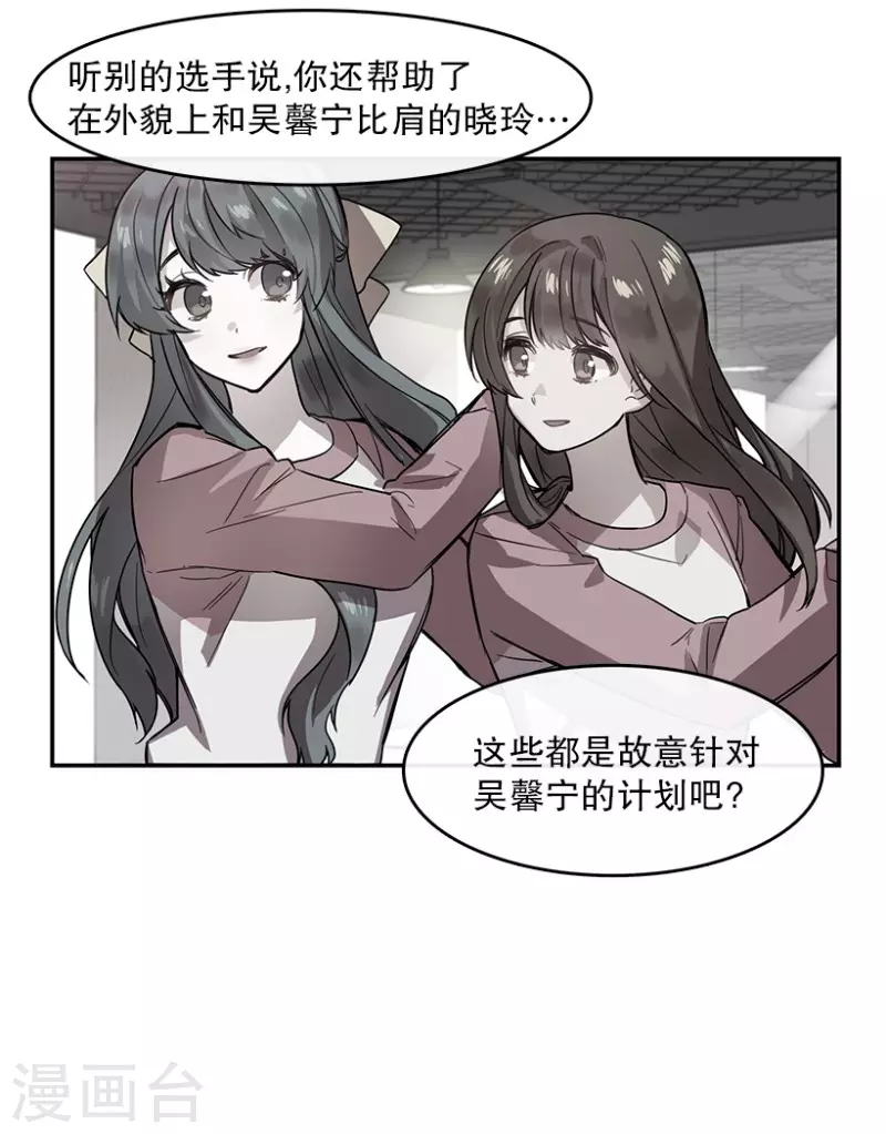第53话 真相1-第53话