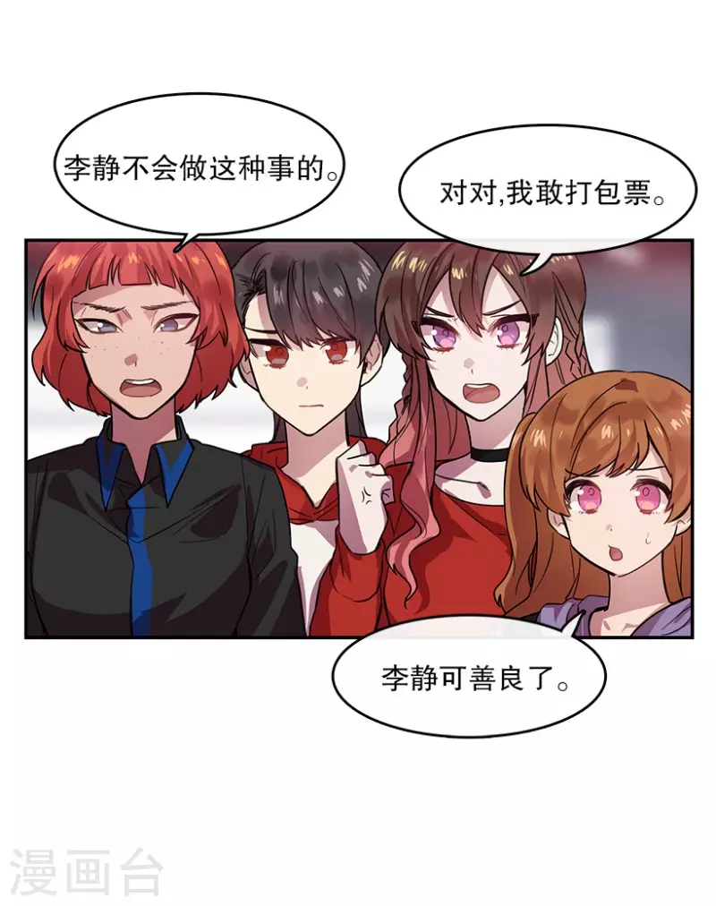 第53话 真相1-第53话