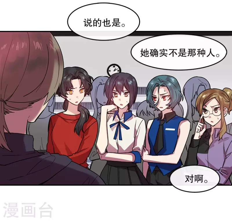 第53话 真相1-第53话