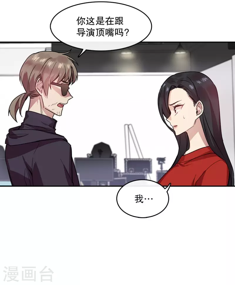 第53话 真相1-第53话