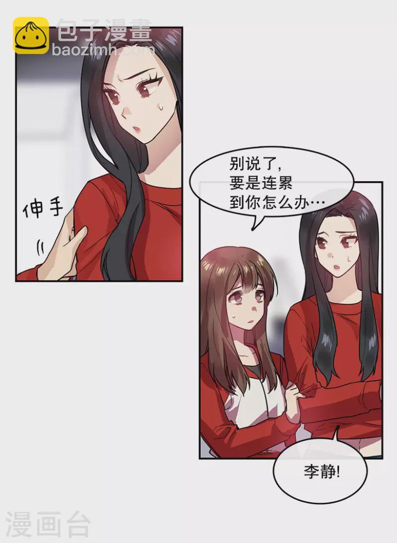 第53话 真相1-第53话