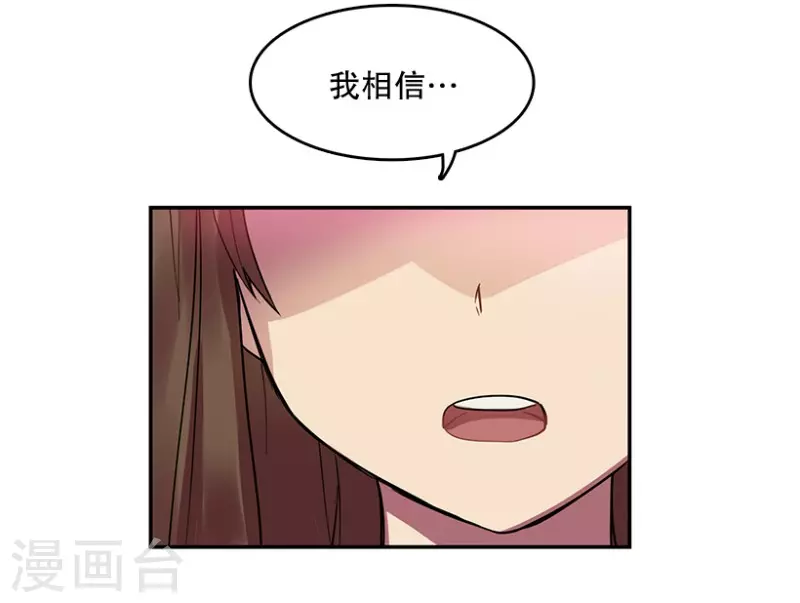 第53话 真相1-第53话